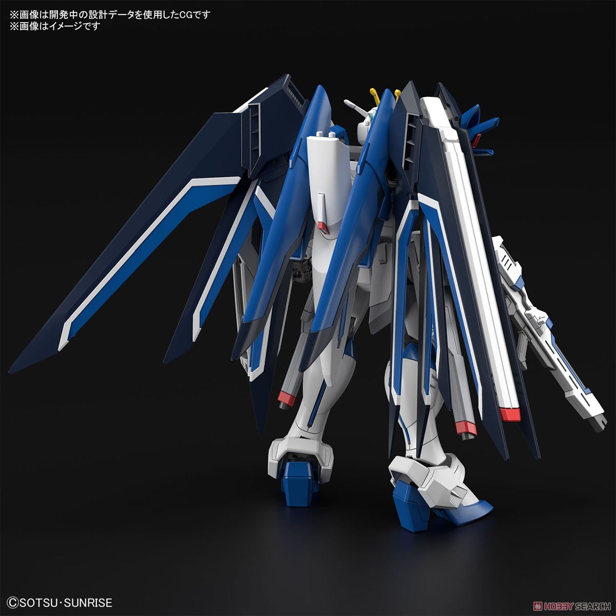 【再販】HG 1/144『ライジングフリーダムガンダム』機動戦士ガンダムSEED FREEDOM プラモデル-013