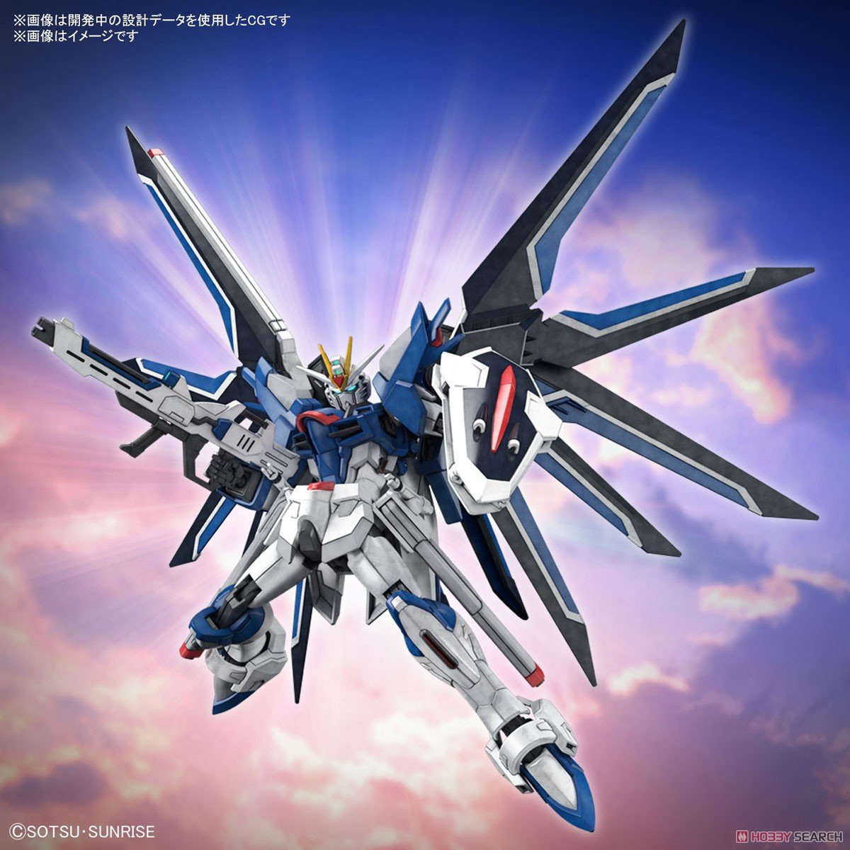 【再販】HG 1/144『ライジングフリーダムガンダム』機動戦士ガンダムSEED FREEDOM プラモデル-022