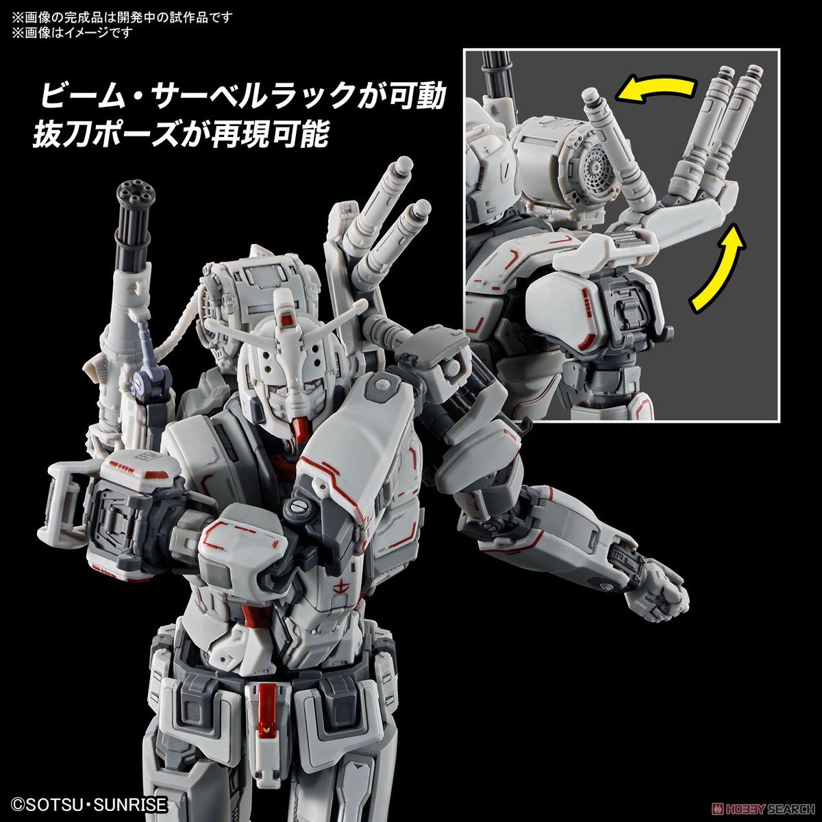【再販】HG 1/144『ガンダムEX(復讐のレクイエム)』機動戦士ガンダム 復讐のレクイエム プラモデル-011