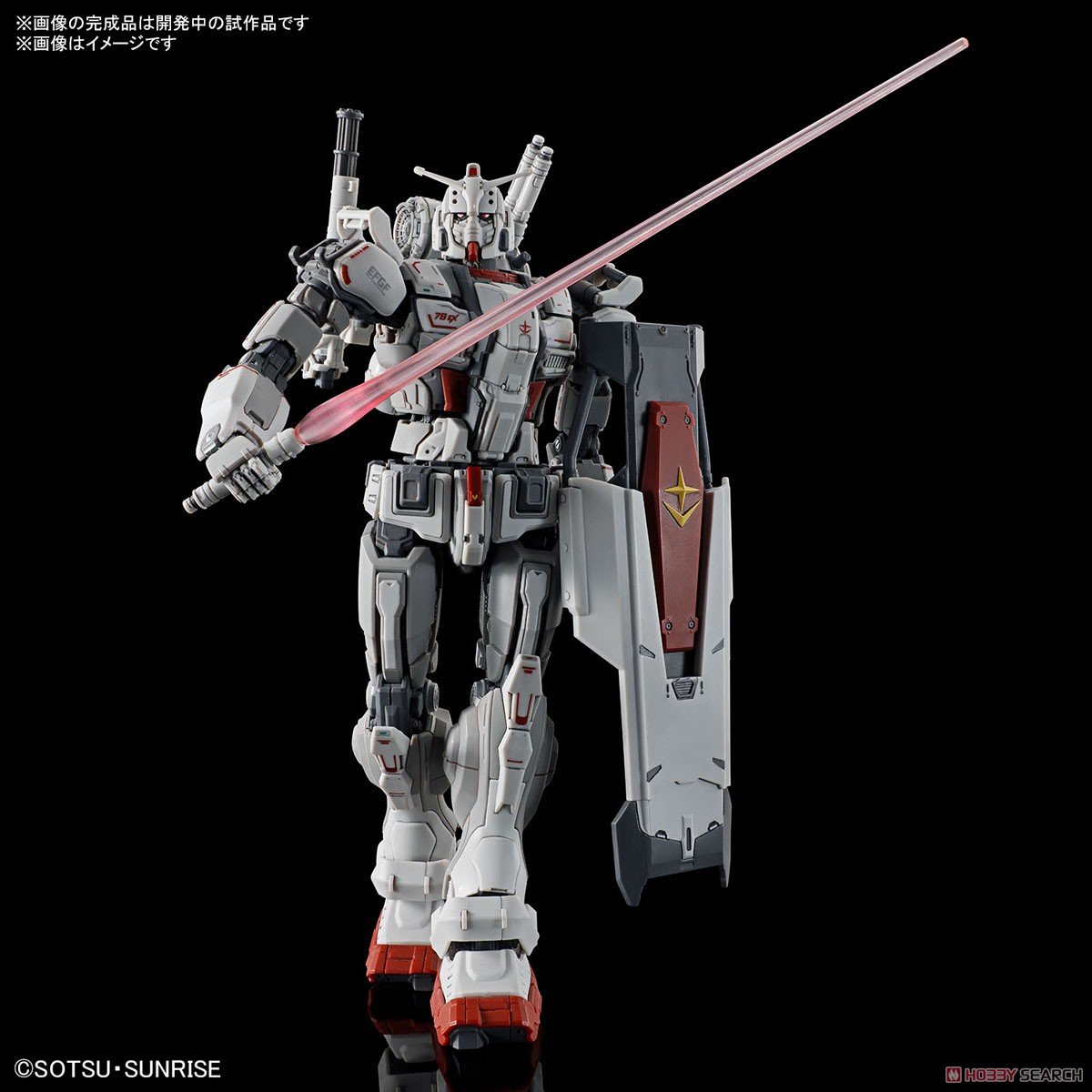 【再販】HG 1/144『ガンダムEX(復讐のレクイエム)』機動戦士ガンダム 復讐のレクイエム プラモデル-013