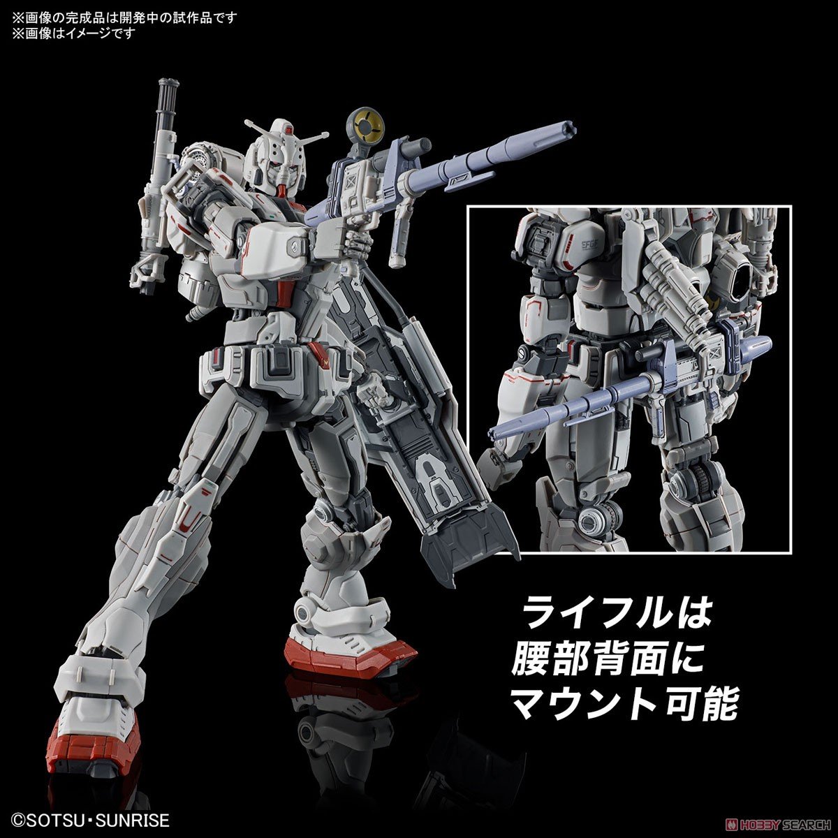 【再販】HG 1/144『ガンダムEX(復讐のレクイエム)』機動戦士ガンダム 復讐のレクイエム プラモデル-014