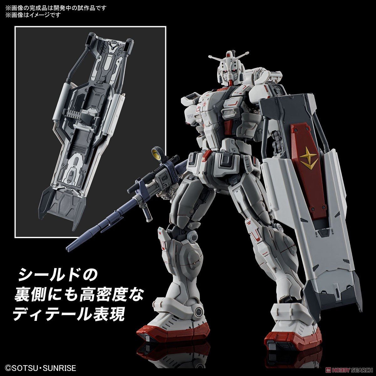 【再販】HG 1/144『ガンダムEX(復讐のレクイエム)』機動戦士ガンダム 復讐のレクイエム プラモデル-015