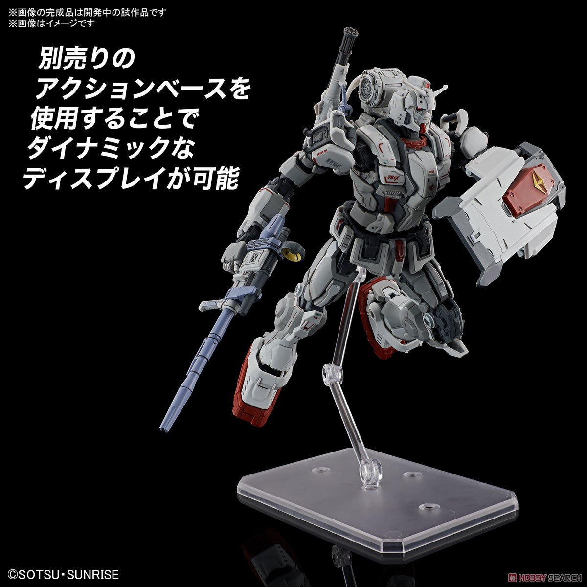 【再販】HG 1/144『ガンダムEX(復讐のレクイエム)』機動戦士ガンダム 復讐のレクイエム プラモデル-017