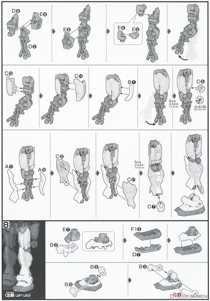 【再販】HG 1/144『ガンダムEX(復讐のレクイエム)』機動戦士ガンダム 復讐のレクイエム プラモデル-025