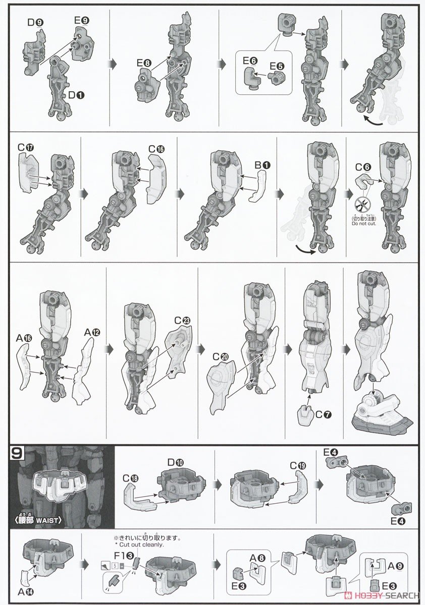 【再販】HG 1/144『ガンダムEX(復讐のレクイエム)』機動戦士ガンダム 復讐のレクイエム プラモデル-026