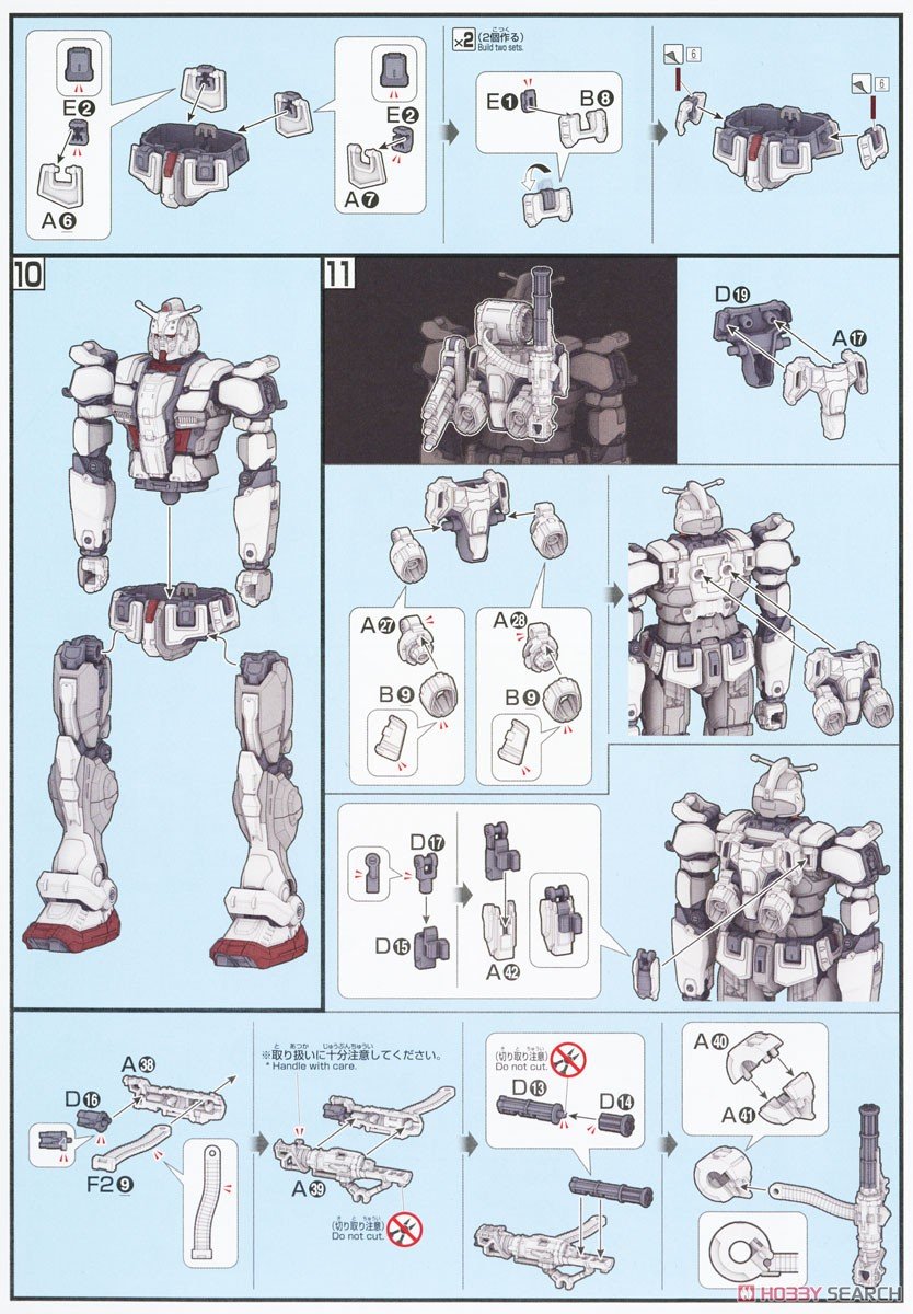 【再販】HG 1/144『ガンダムEX(復讐のレクイエム)』機動戦士ガンダム 復讐のレクイエム プラモデル-027