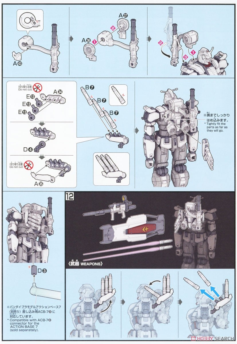 【再販】HG 1/144『ガンダムEX(復讐のレクイエム)』機動戦士ガンダム 復讐のレクイエム プラモデル-028