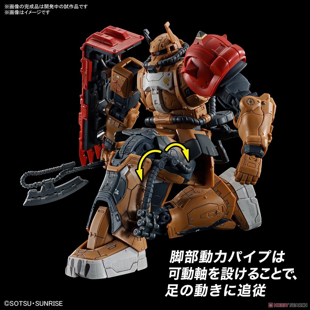 【再販】HG 1/144『ザクII F型 ソラリ機(復讐のレクイエム)』機動戦士ガンダム 復讐のレクイエム プラモデル-009
