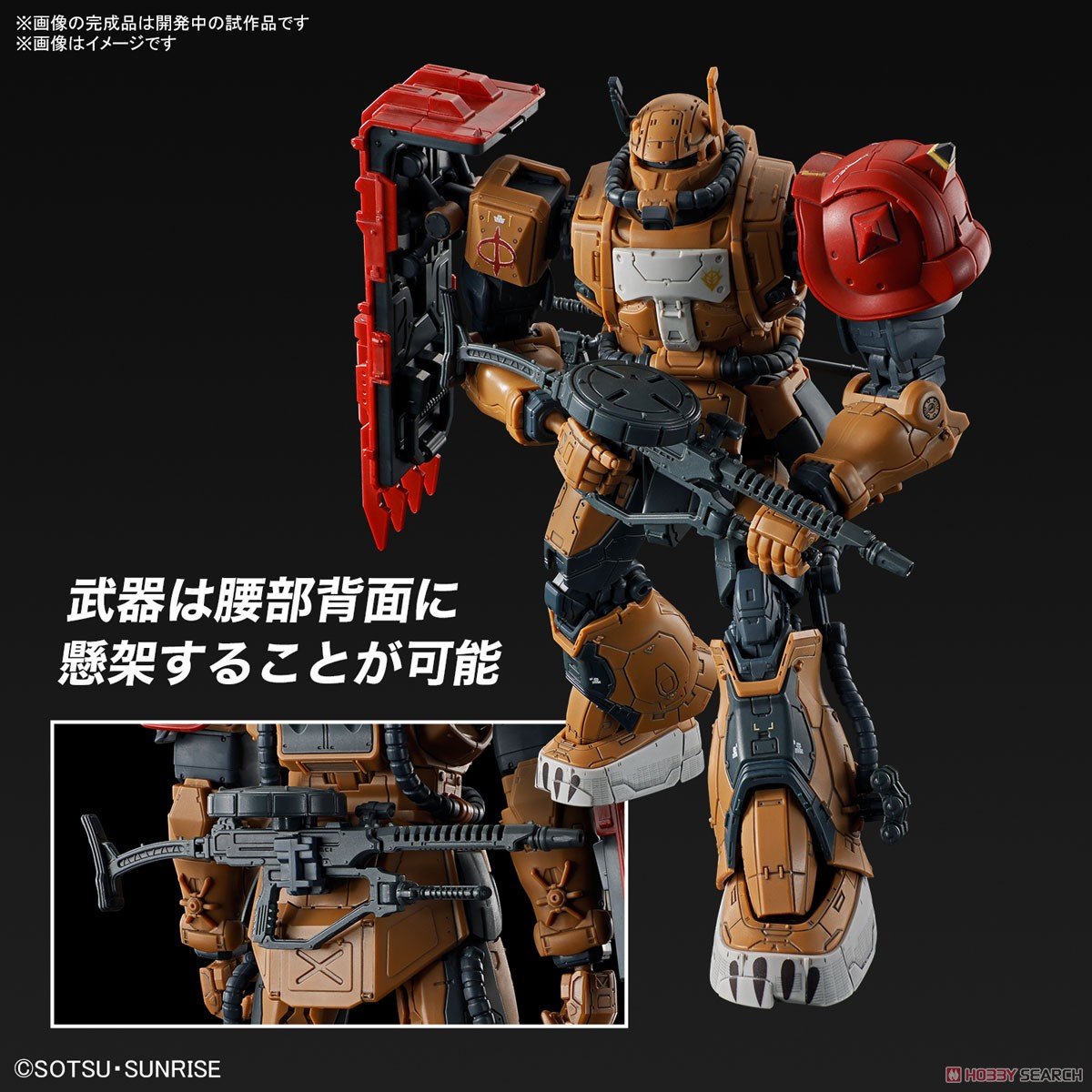 【再販】HG 1/144『ザクII F型 ソラリ機(復讐のレクイエム)』機動戦士ガンダム 復讐のレクイエム プラモデル-011