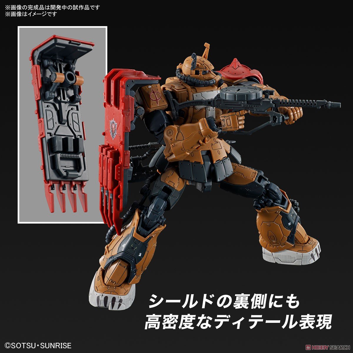 【再販】HG 1/144『ザクII F型 ソラリ機(復讐のレクイエム)』機動戦士ガンダム 復讐のレクイエム プラモデル-012