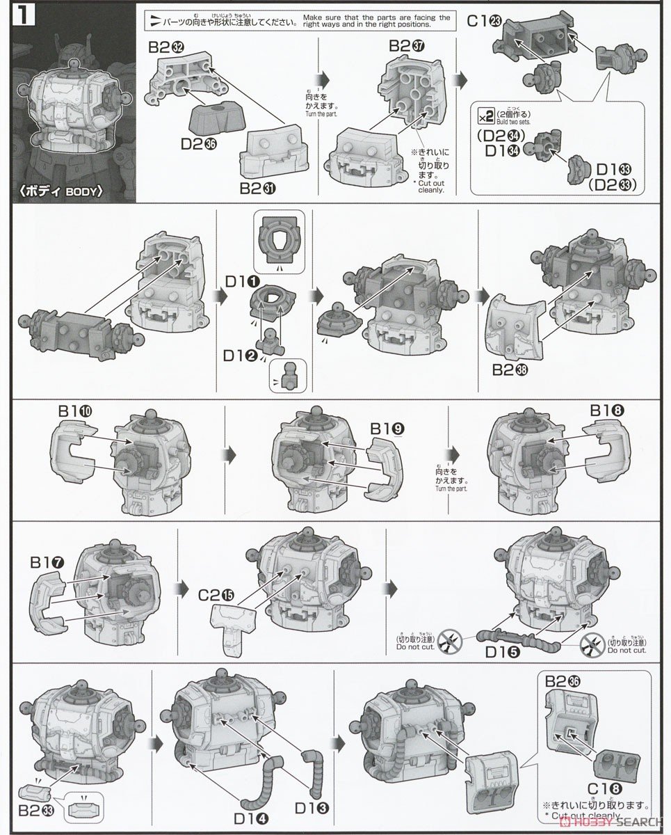 【再販】HG 1/144『ザクII F型 ソラリ機(復讐のレクイエム)』機動戦士ガンダム 復讐のレクイエム プラモデル-020