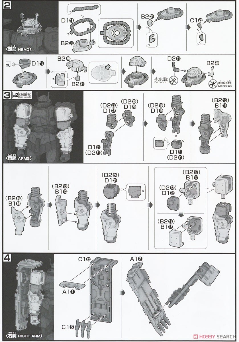 【再販】HG 1/144『ザクII F型 ソラリ機(復讐のレクイエム)』機動戦士ガンダム 復讐のレクイエム プラモデル-021