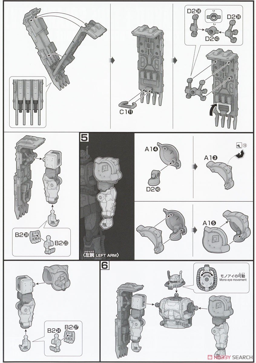 【再販】HG 1/144『ザクII F型 ソラリ機(復讐のレクイエム)』機動戦士ガンダム 復讐のレクイエム プラモデル-022
