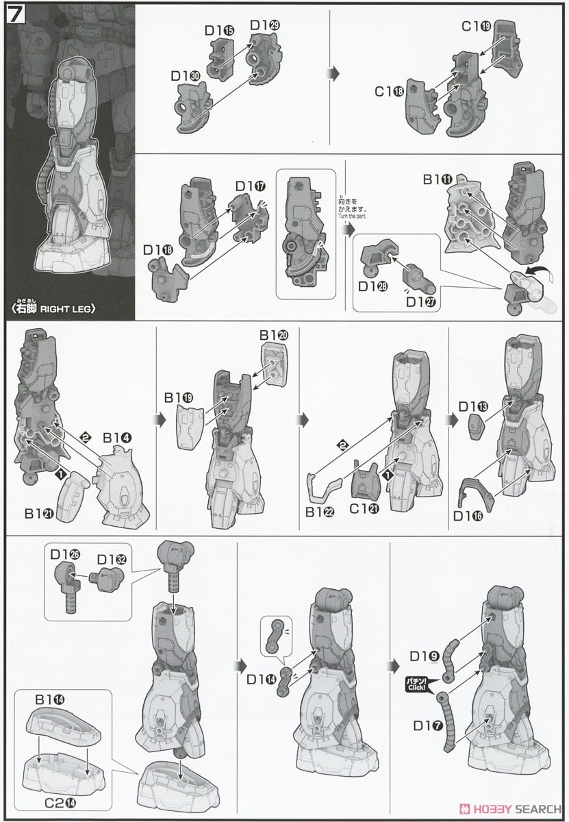 【再販】HG 1/144『ザクII F型 ソラリ機(復讐のレクイエム)』機動戦士ガンダム 復讐のレクイエム プラモデル-023