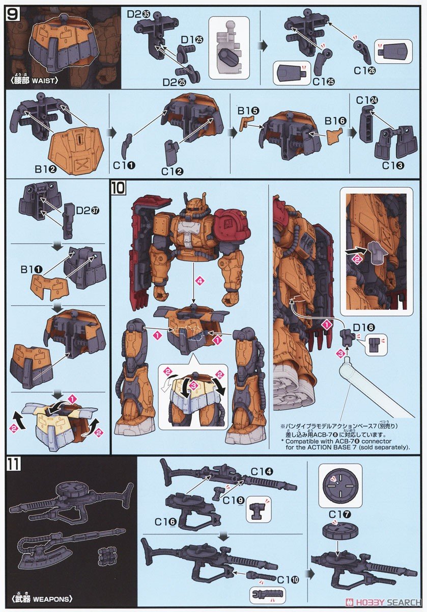 【再販】HG 1/144『ザクII F型 ソラリ機(復讐のレクイエム)』機動戦士ガンダム 復讐のレクイエム プラモデル-025