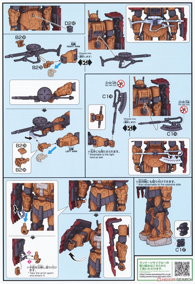【再販】HG 1/144『ザクII F型 ソラリ機(復讐のレクイエム)』機動戦士ガンダム 復讐のレクイエム プラモデル-026