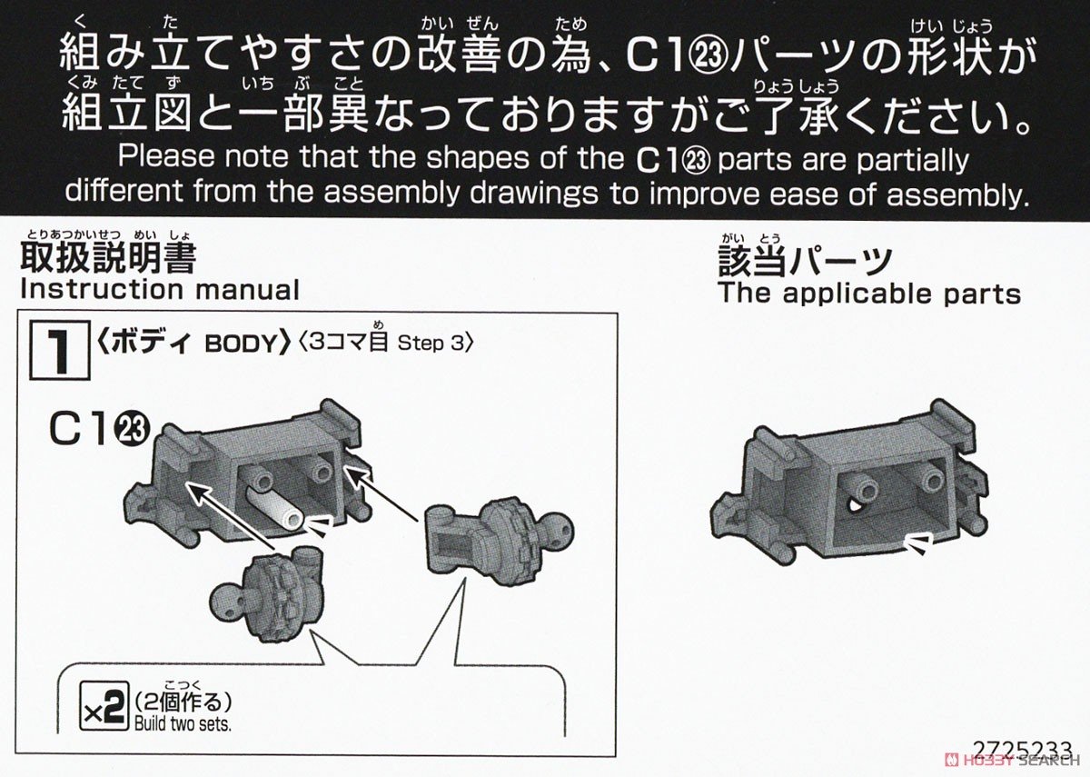 【再販】HG 1/144『ザクII F型 ソラリ機(復讐のレクイエム)』機動戦士ガンダム 復讐のレクイエム プラモデル-027