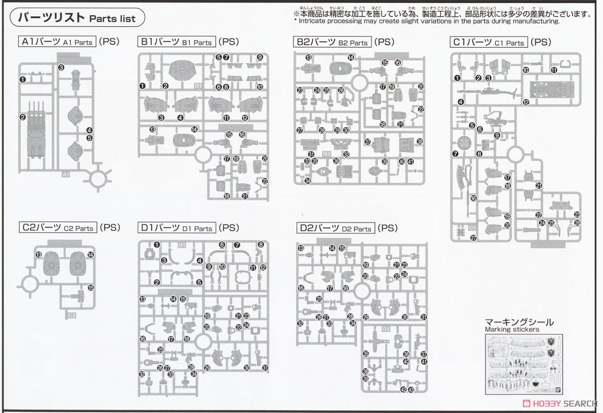 【再販】HG 1/144『ザクII F型 ソラリ機(復讐のレクイエム)』機動戦士ガンダム 復讐のレクイエム プラモデル-028