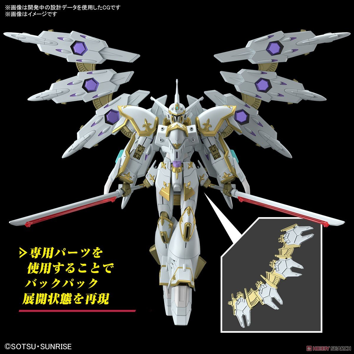 【再販】HG 1/144『ブラックナイトスコードカルラ』機動戦士ガンダムSEED FREEDOM プラモデル-011