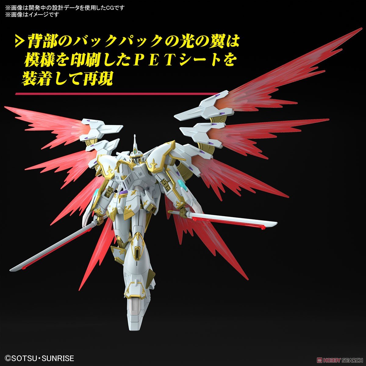 【再販】HG 1/144『ブラックナイトスコードカルラ』機動戦士ガンダムSEED FREEDOM プラモデル-013