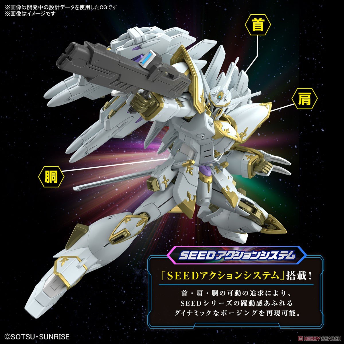 【再販】HG 1/144『ブラックナイトスコードカルラ』機動戦士ガンダムSEED FREEDOM プラモデル-014