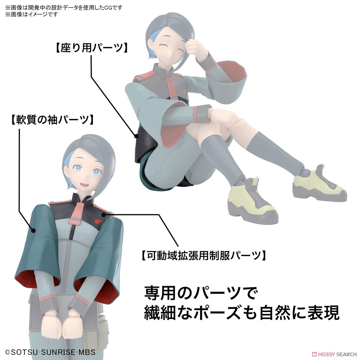 【再販】Figure-rise Standard『ニカ・ナナウラ』機動戦士ガンダム 水星の魔女 プラモデル-017