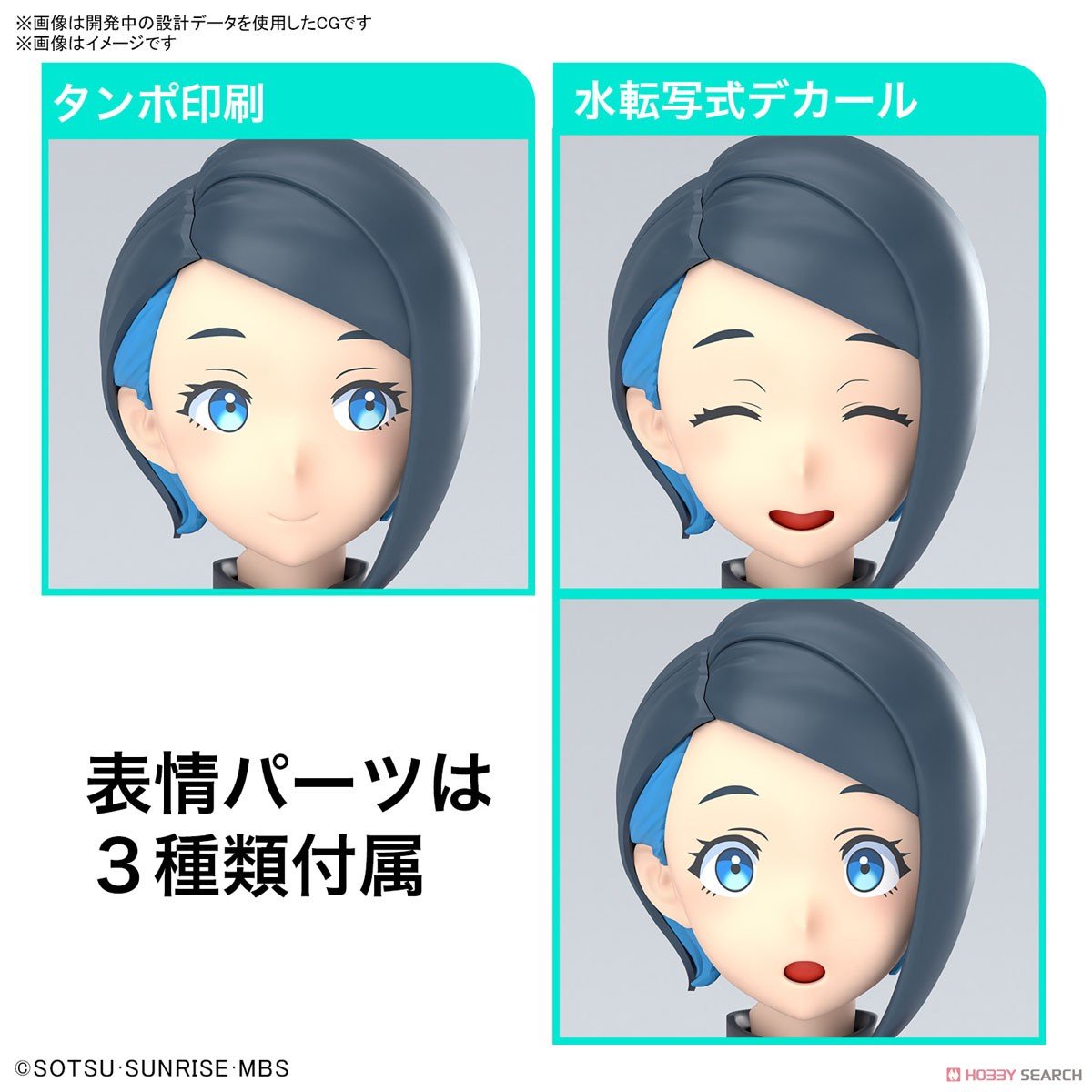 【再販】Figure-rise Standard『ニカ・ナナウラ』機動戦士ガンダム 水星の魔女 プラモデル-018