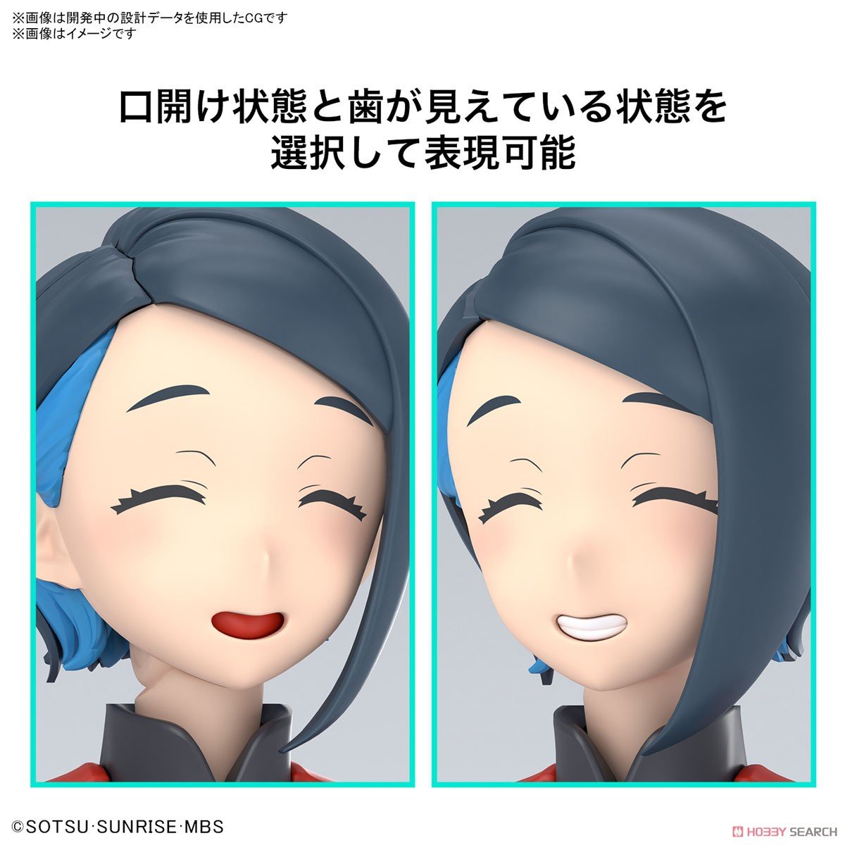 【再販】Figure-rise Standard『ニカ・ナナウラ』機動戦士ガンダム 水星の魔女 プラモデル-019