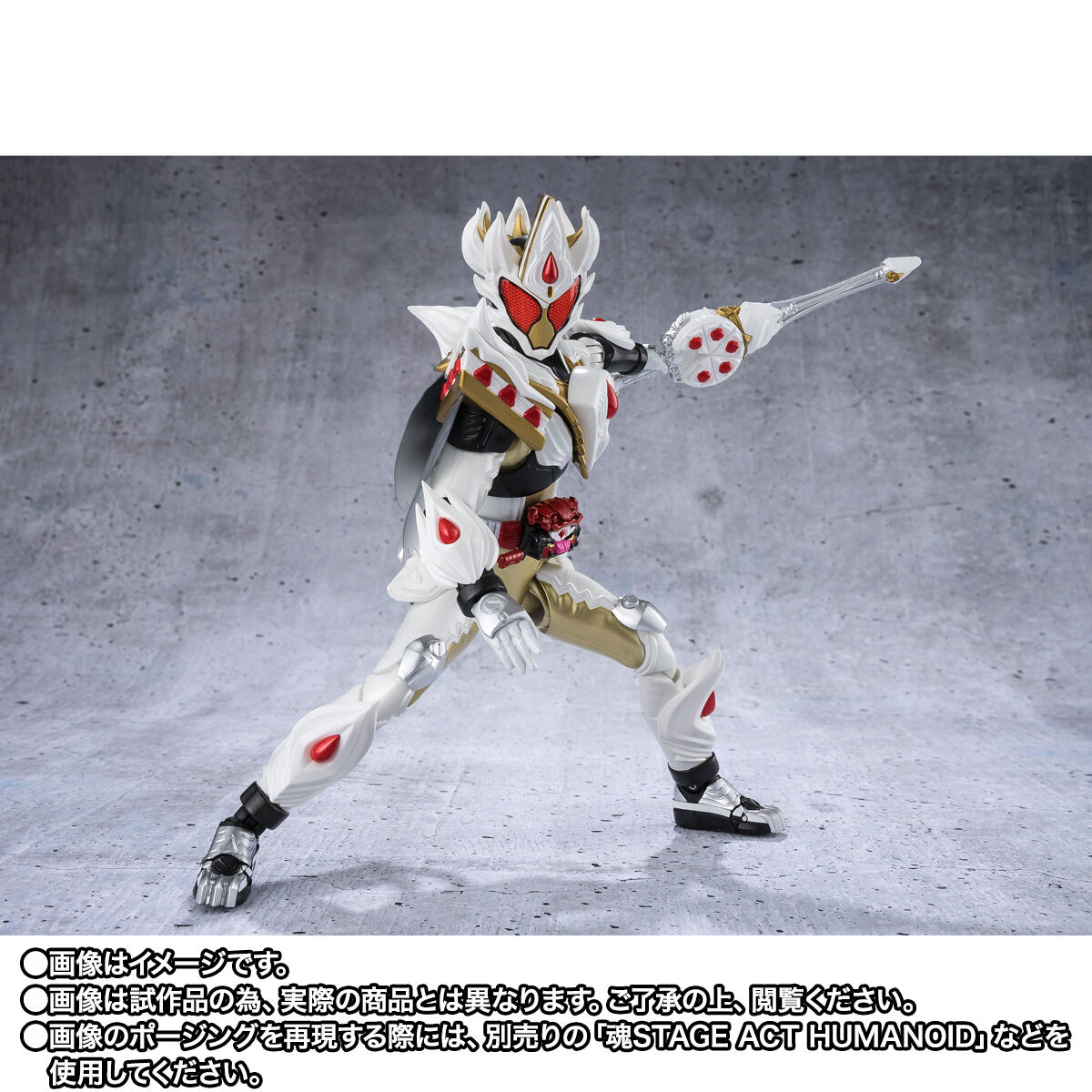 【限定販売】S.H.Figuarts『仮面ライダーガヴ ケーキングフォーム』可動フィギュア-006