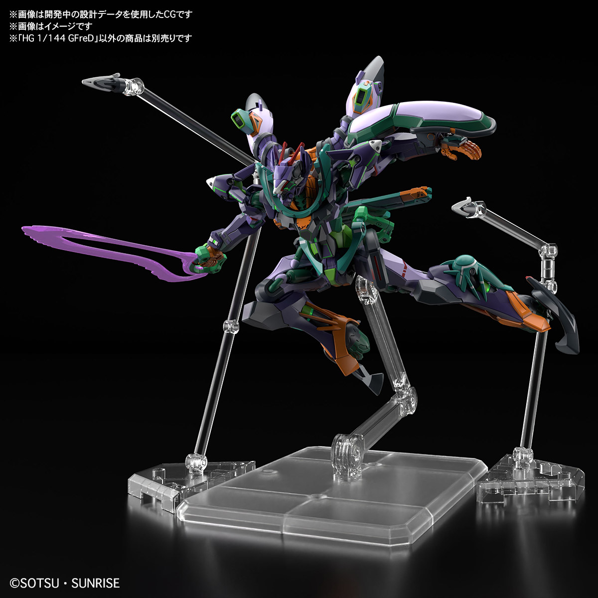 【再販】HG 1/144『GFreD（ジフレド）』機動戦士Gundam GQuuuuuuX プラモデル-015