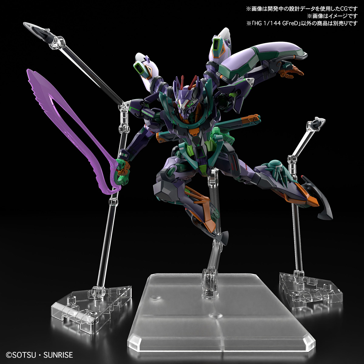 【再販】HG 1/144『GFreD（ジフレド）』機動戦士Gundam GQuuuuuuX プラモデル-016