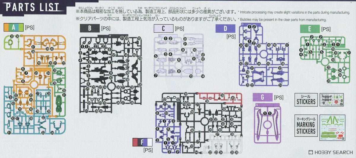 【再販】HG 1/144『GFreD（ジフレド）』機動戦士Gundam GQuuuuuuX プラモデル-023