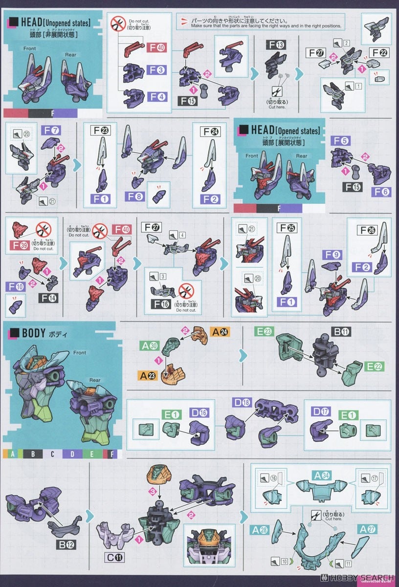 【再販】HG 1/144『GFreD（ジフレド）』機動戦士Gundam GQuuuuuuX プラモデル-024