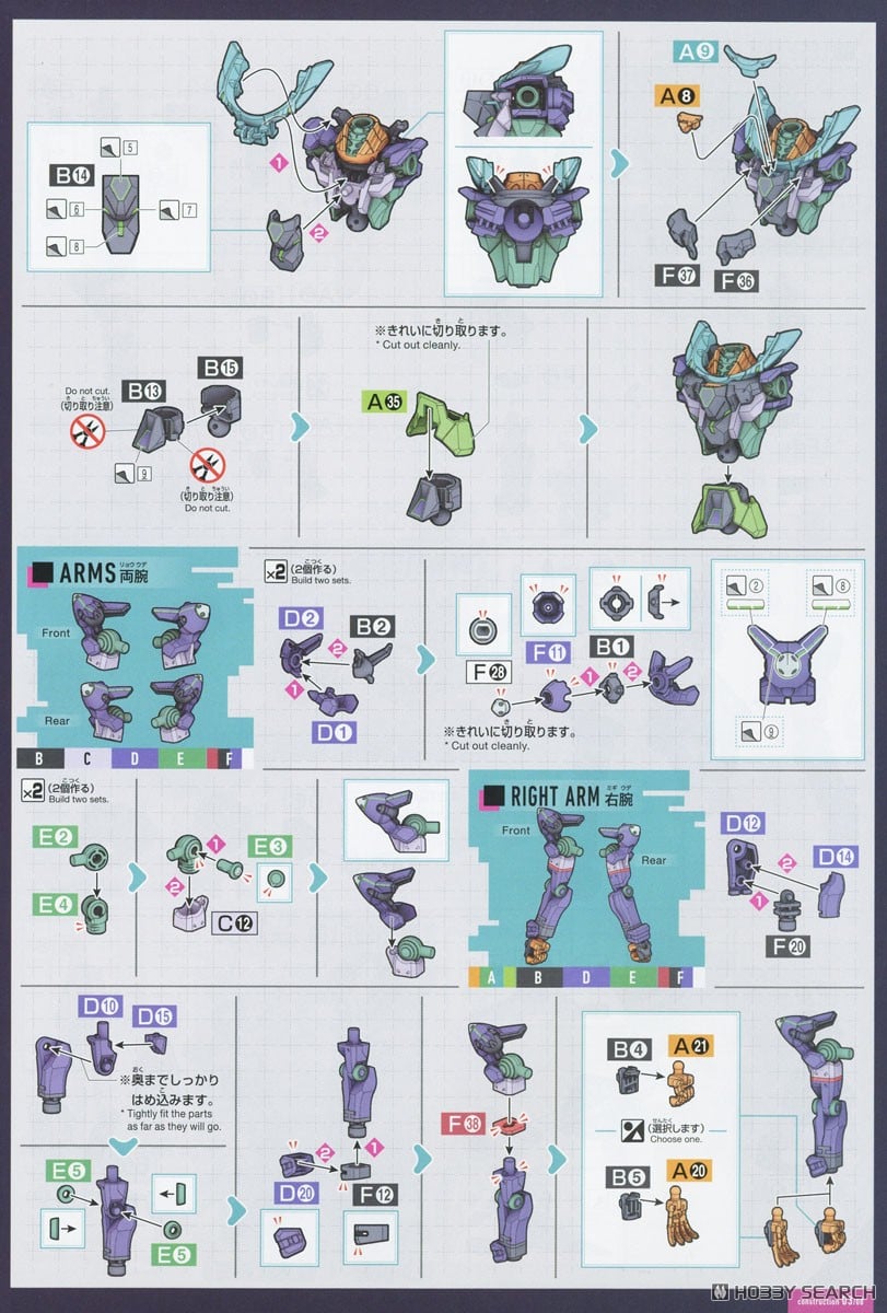 【再販】HG 1/144『GFreD（ジフレド）』機動戦士Gundam GQuuuuuuX プラモデル-025