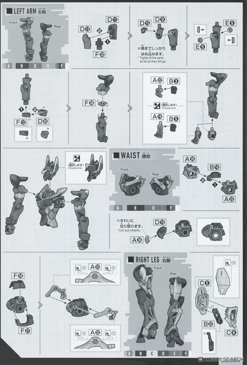 【再販】HG 1/144『GFreD（ジフレド）』機動戦士Gundam GQuuuuuuX プラモデル-026