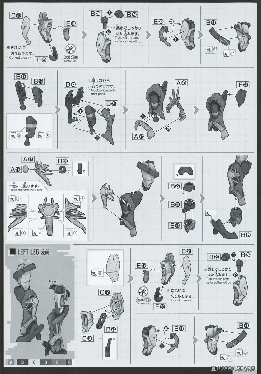 【再販】HG 1/144『GFreD（ジフレド）』機動戦士Gundam GQuuuuuuX プラモデル-027