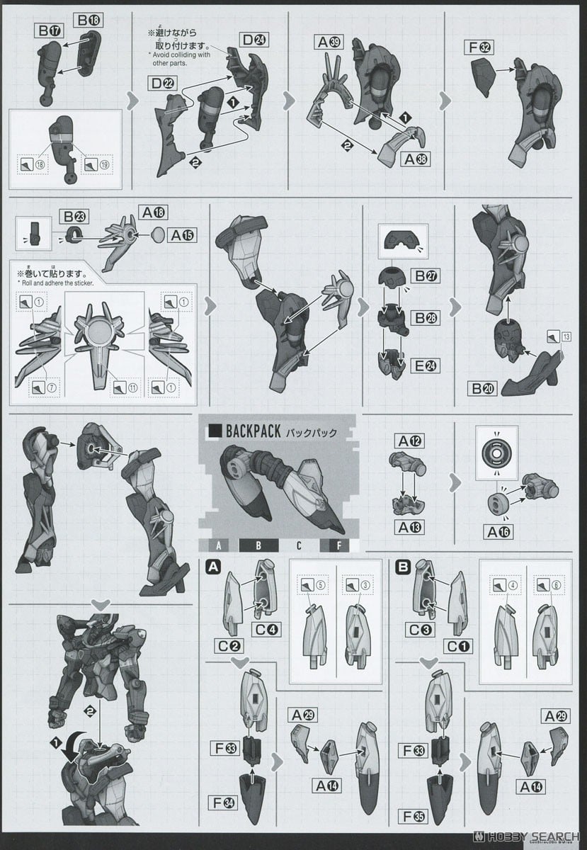 【再販】HG 1/144『GFreD（ジフレド）』機動戦士Gundam GQuuuuuuX プラモデル-028