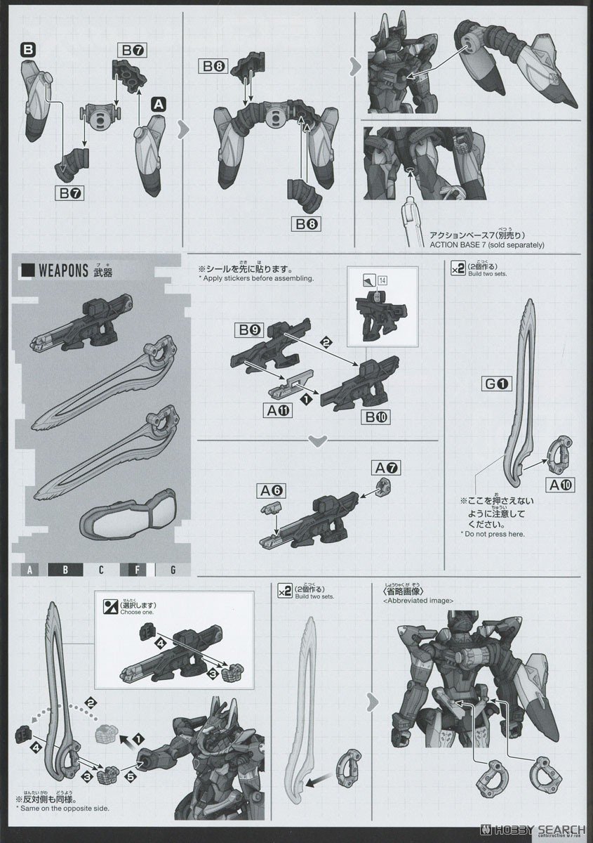 【再販】HG 1/144『GFreD（ジフレド）』機動戦士Gundam GQuuuuuuX プラモデル-029