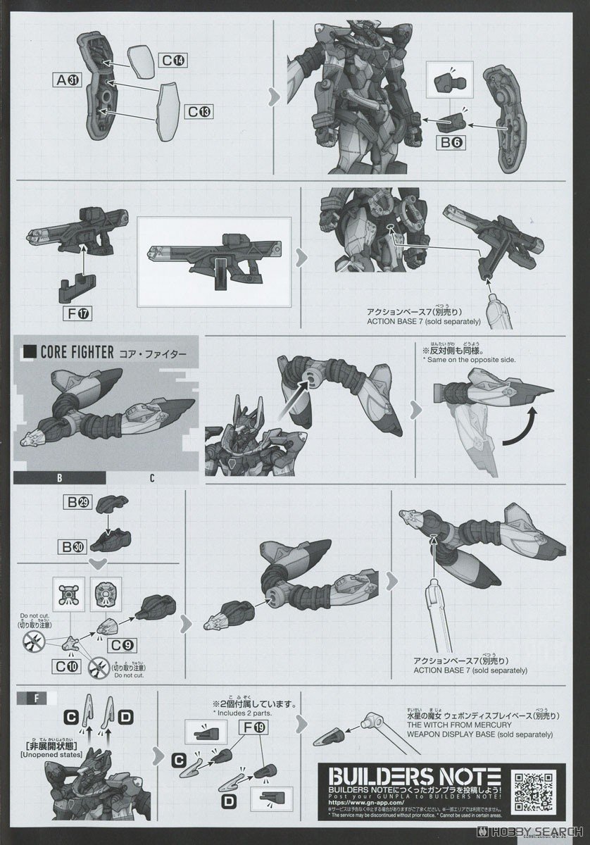 【再販】HG 1/144『GFreD（ジフレド）』機動戦士Gundam GQuuuuuuX プラモデル-030