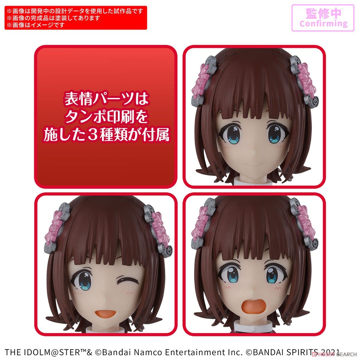 【再販】30MS『天海春香（20th Anniv. YOU AND アイ！）』アイドルマスター プラモデル-015