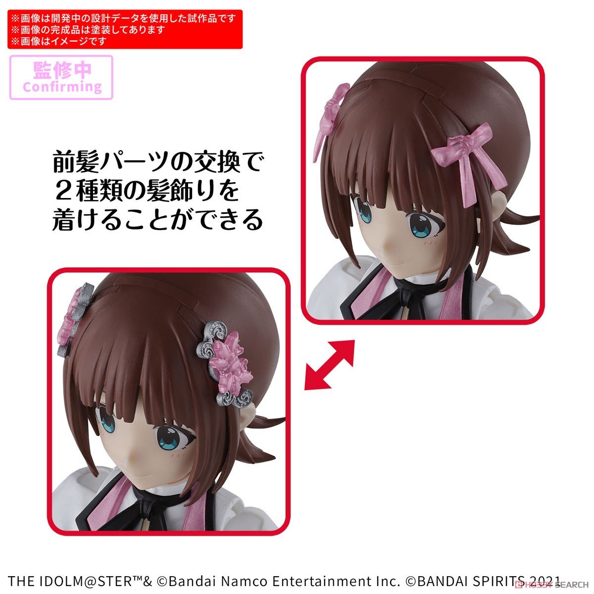 【再販】30MS『天海春香（20th Anniv. YOU AND アイ！）』アイドルマスター プラモデル-016