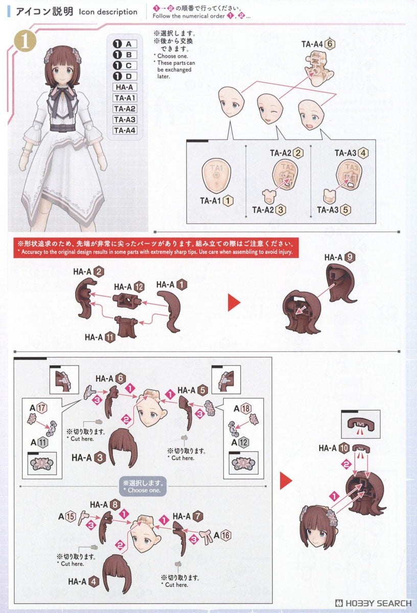 【再販】30MS『天海春香（20th Anniv. YOU AND アイ！）』アイドルマスター プラモデル-028