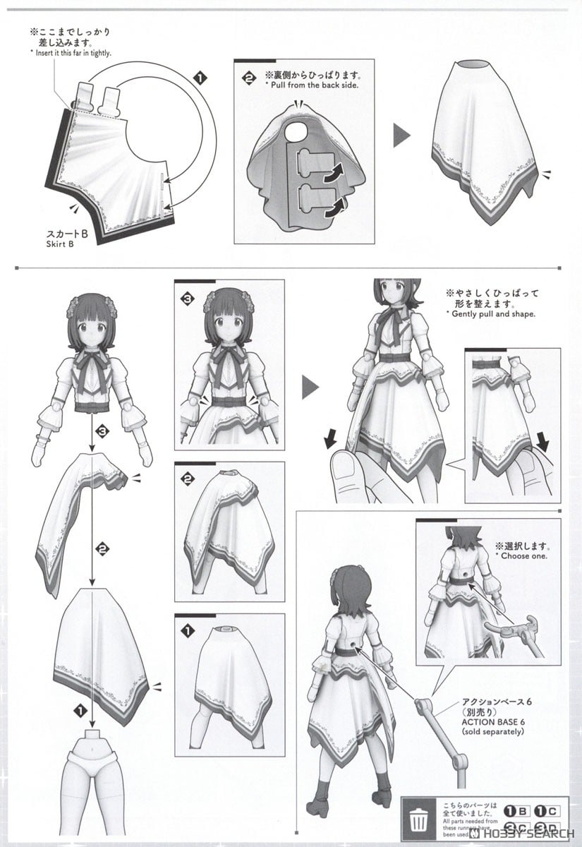 【再販】30MS『天海春香（20th Anniv. YOU AND アイ！）』アイドルマスター プラモデル-032