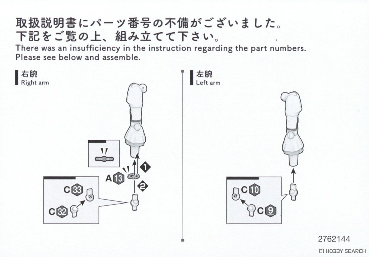 【再販】30MS『天海春香（20th Anniv. YOU AND アイ！）』アイドルマスター プラモデル-034
