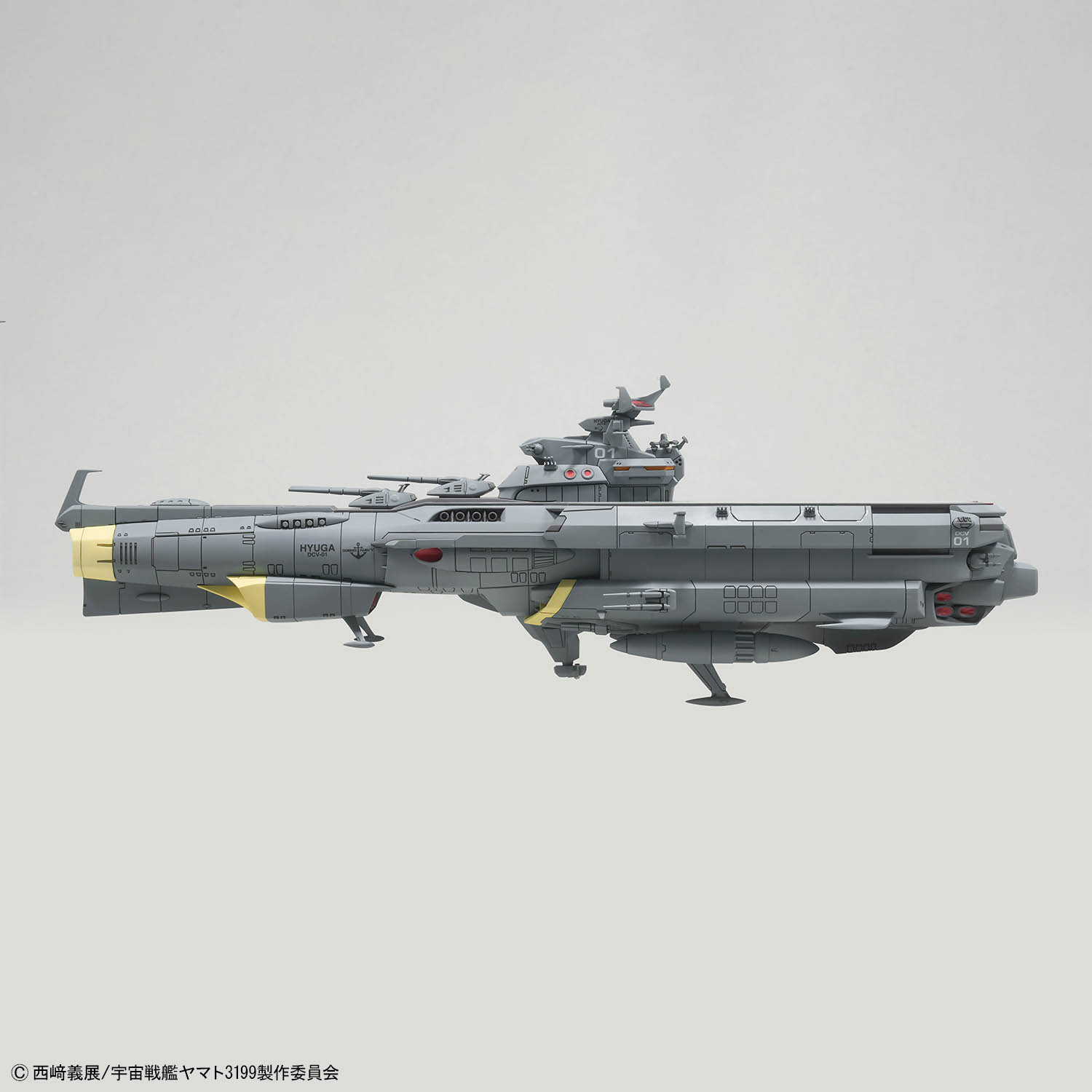 1/1000『地球防衛軍 ヒュウガ級 戦闘航宙母艦 DCV-01ヒュウガ』ヤマトよ永遠に REBEL3199 プラモデル-006
