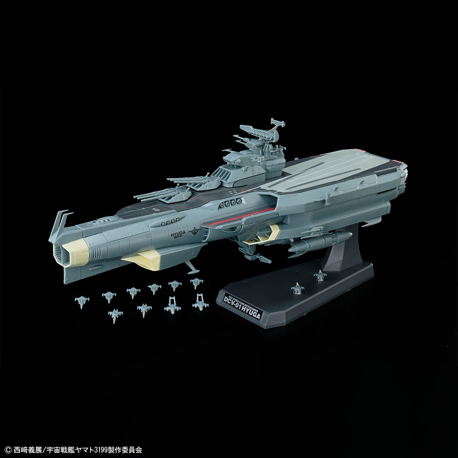 1/1000『地球防衛軍 ヒュウガ級 戦闘航宙母艦 DCV-01ヒュウガ』ヤマトよ永遠に REBEL3199 プラモデル-010