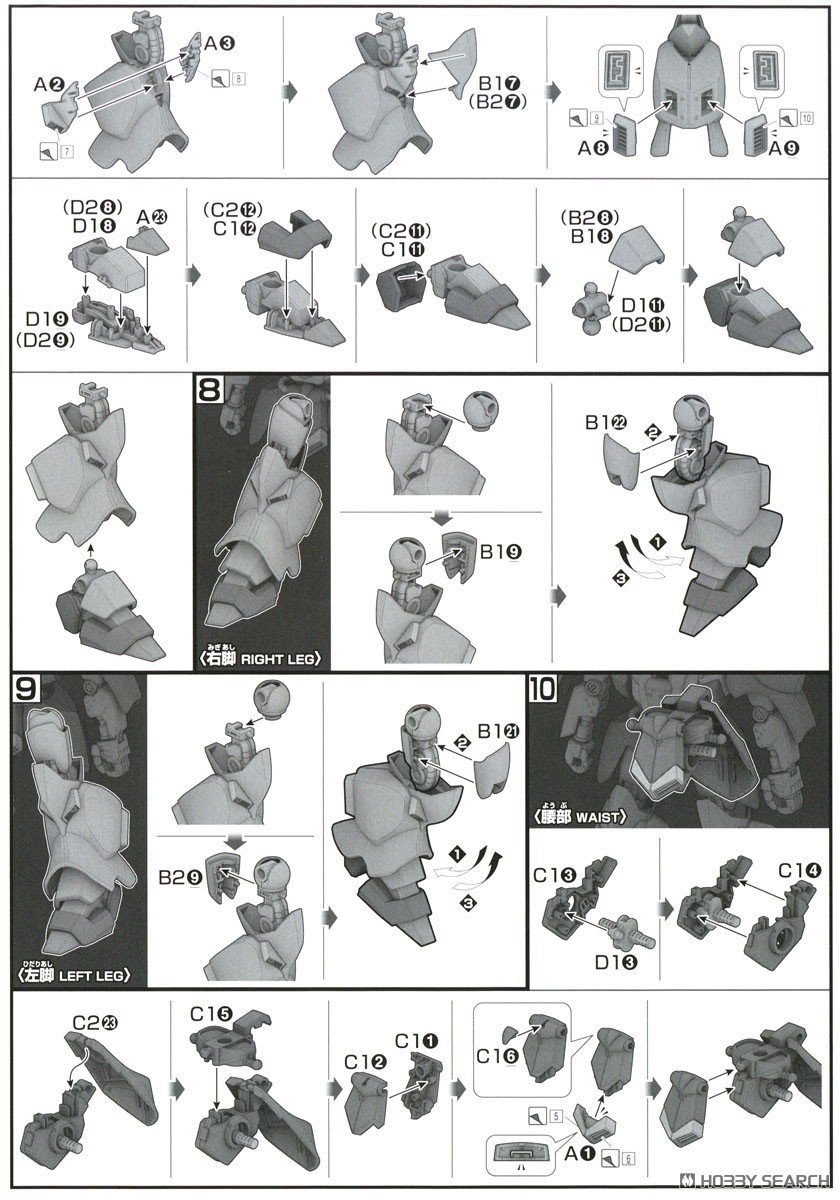 【再販】HG 1/144『ガルスJ』機動戦士ガンダムZZ プラモデル-018