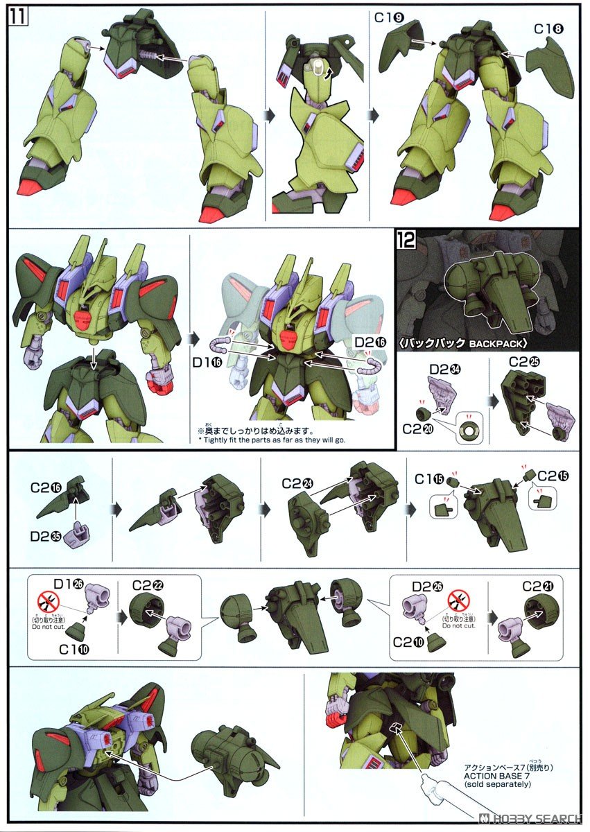 【再販】HG 1/144『ガルスJ』機動戦士ガンダムZZ プラモデル-019