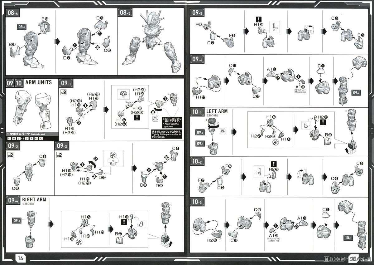 【再販】MGSD『ガンダムエアリアル』機動戦士ガンダム 水星の魔女 プラモデル-034