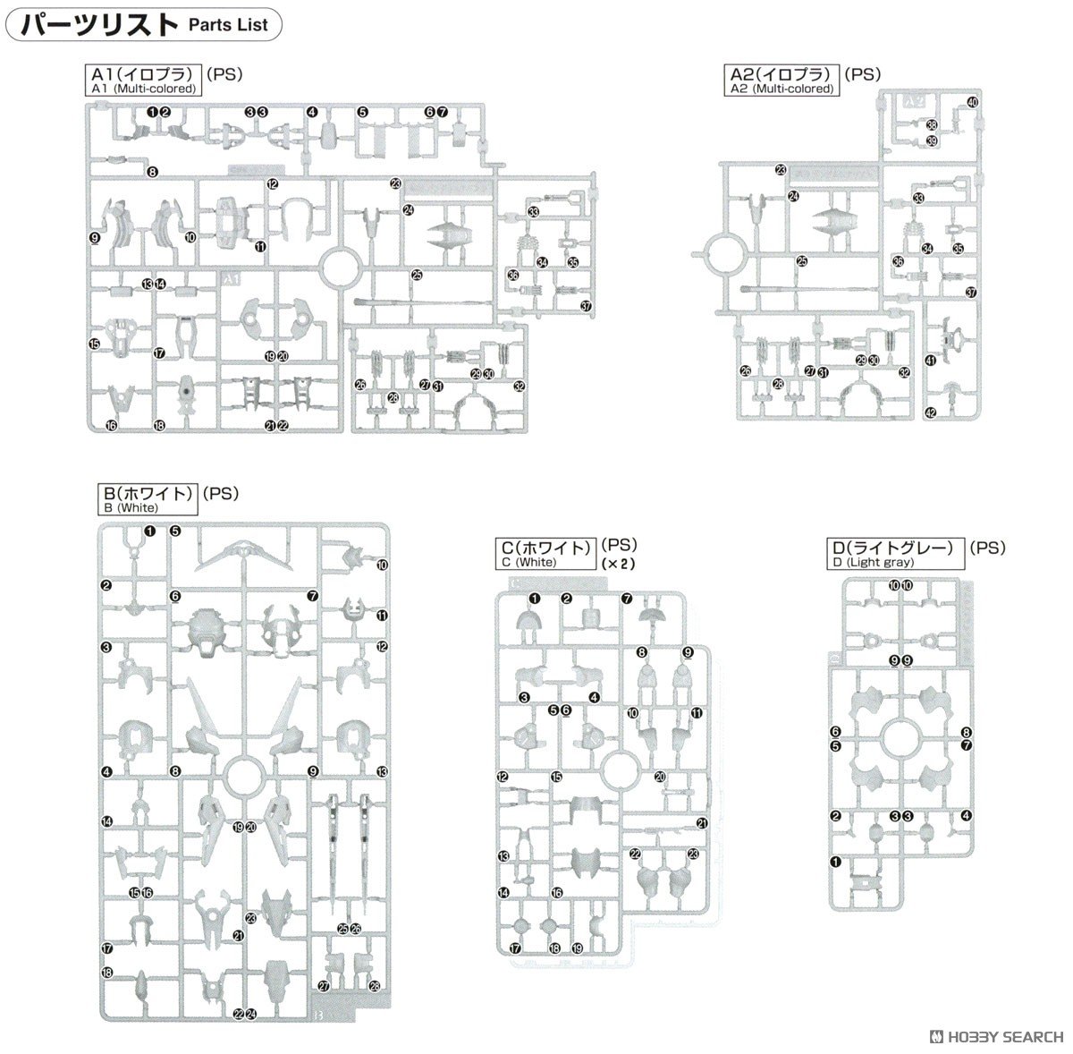 【再販】MGSD『ガンダムエアリアル』機動戦士ガンダム 水星の魔女 プラモデル-037